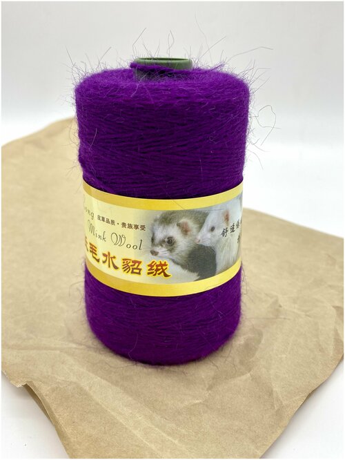 Пряжа для вязания Норка Пух (Long Mink Wool), цвет 28 (фиолетовый), бобина 100 гр, длина нити 800 м