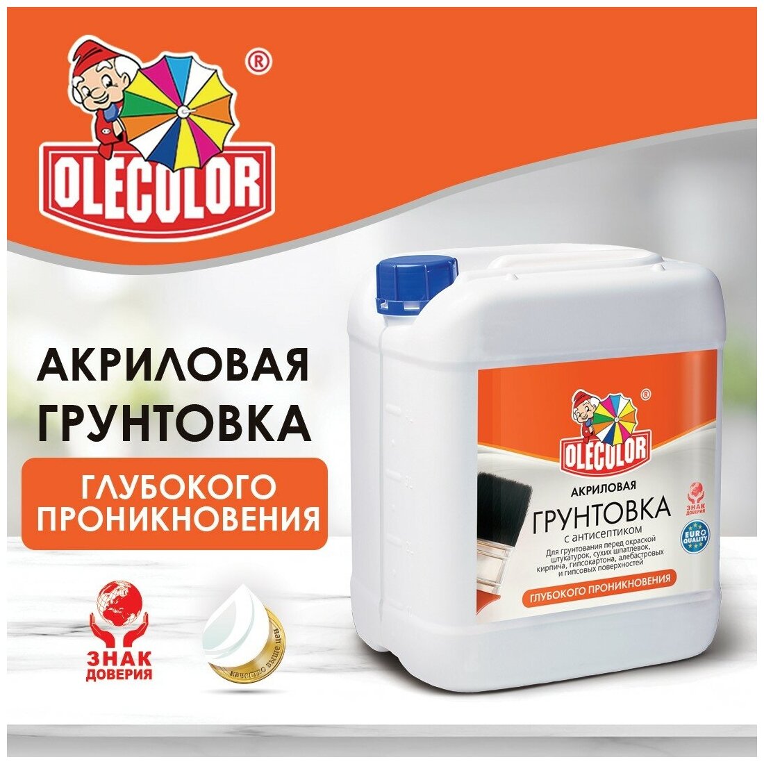 Грунтовка акриловая глубокого проникновения OLECOLOR. (Артикул: 4300000057; Фасовка = 10 кг) - фотография № 2