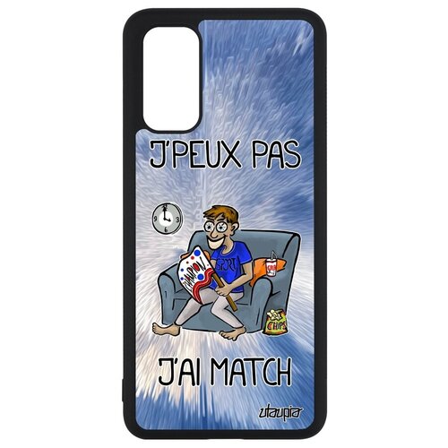 фото Чехол на телефон // galaxy s20 // "не могу - у меня матч!" повод пародия, utaupia, голубой