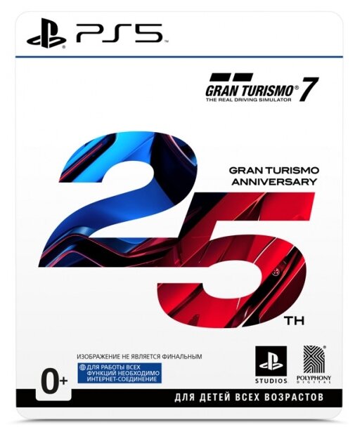 Игра Gran Turismo 7 - 25th Anniversary Edition (PS5)