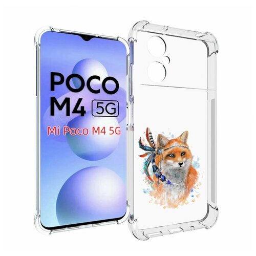 Чехол MyPads инду лиса для Xiaomi Poco M4 5G задняя-панель-накладка-бампер чехол mypads инду лиса для poco c40 задняя панель накладка бампер