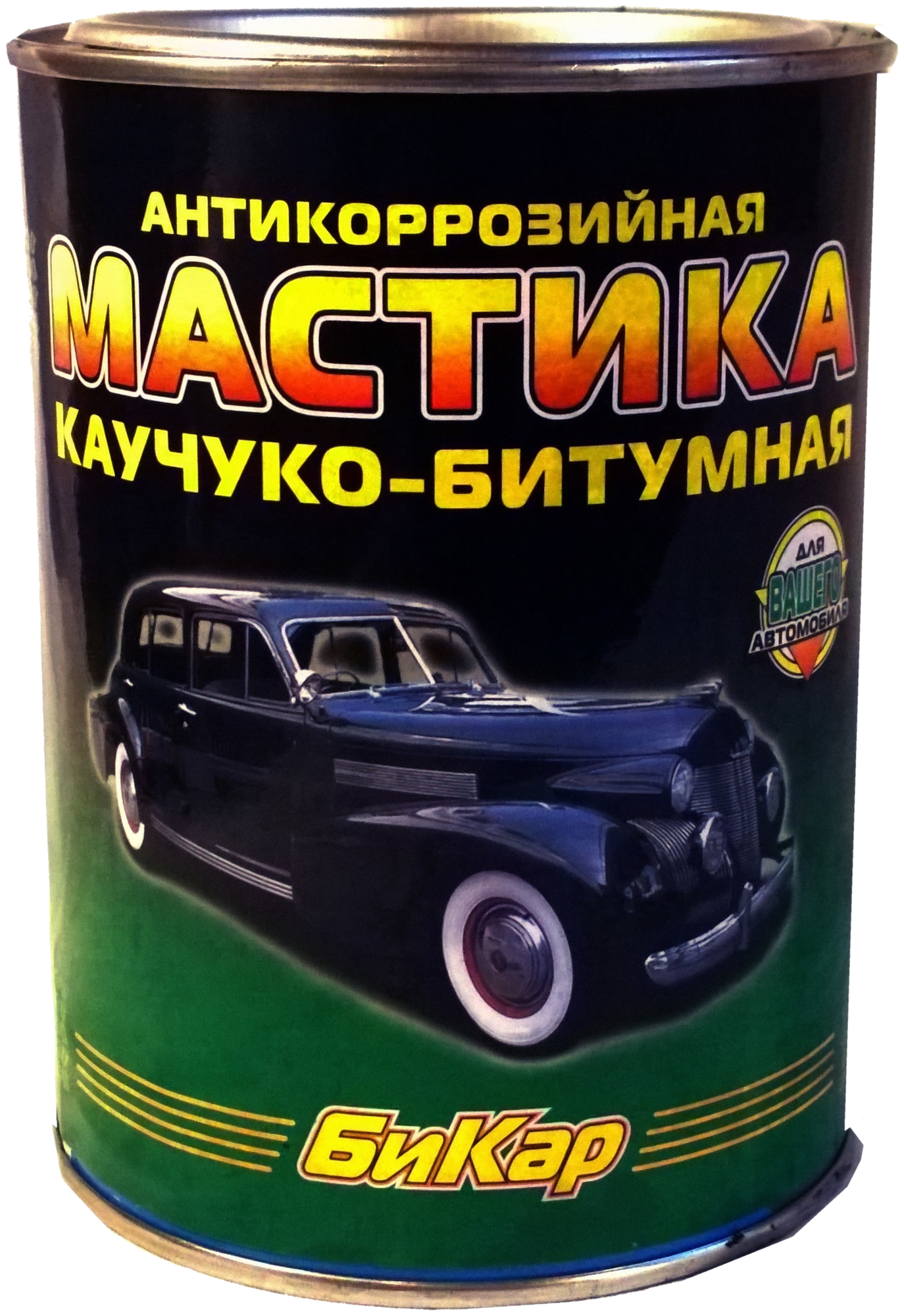 Мастика антикоррозийная каучуко-битумная Бикар 1,1л.