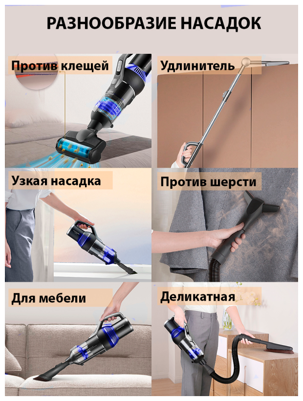 Пылесос вертикальный Genio Magic Stick M30 - фото №11