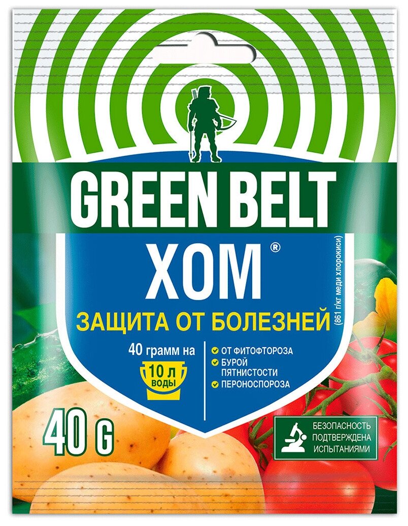 Средство для растений "ХОМ" 40гр порошок, в пакете, Грин Бэлт (Россия) - фотография № 1