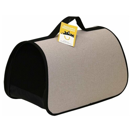 Моськи-Авоськи Сумка-переноска жёсткий каркас, раскладная,45х26х26,5 см, светло-бежевая