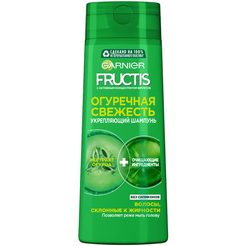 GARNIER Fructis шампунь Огуречная свежесть, 250 мл garnier fructis укрепляющий шампунь огуречная свежесть 250 мл 2 упаковки