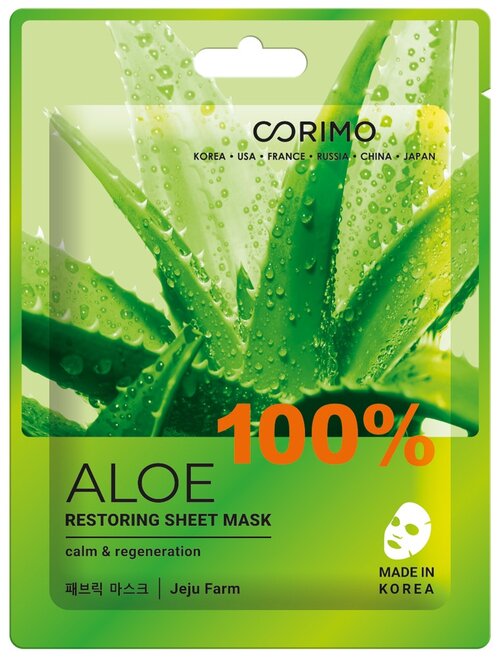 Corimo Маска тканевая 100% Aloe, 22 г, 22 мл