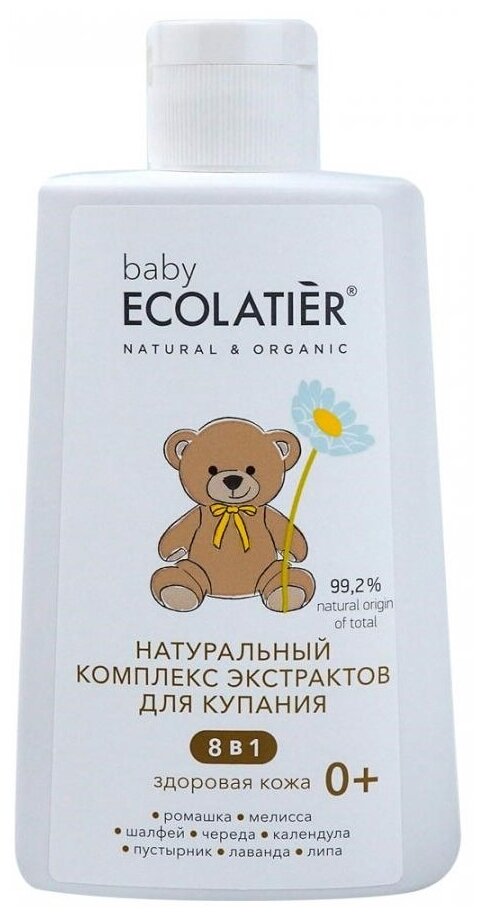 Натуральный комплексный экстракт 8 в 1 Здоровая кожа для купания 0+ Ecolatier baby 250 мл