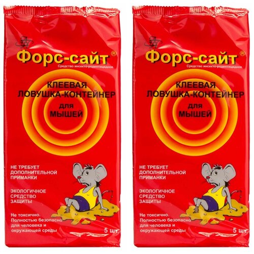 Форсайт (Форссайт) клеевая ловушка контейнер от мышей (2 упаковки по 5 шт)