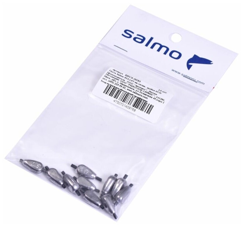 Груза Salmo BULLET на силиконовой трубке 3.0г 10шт