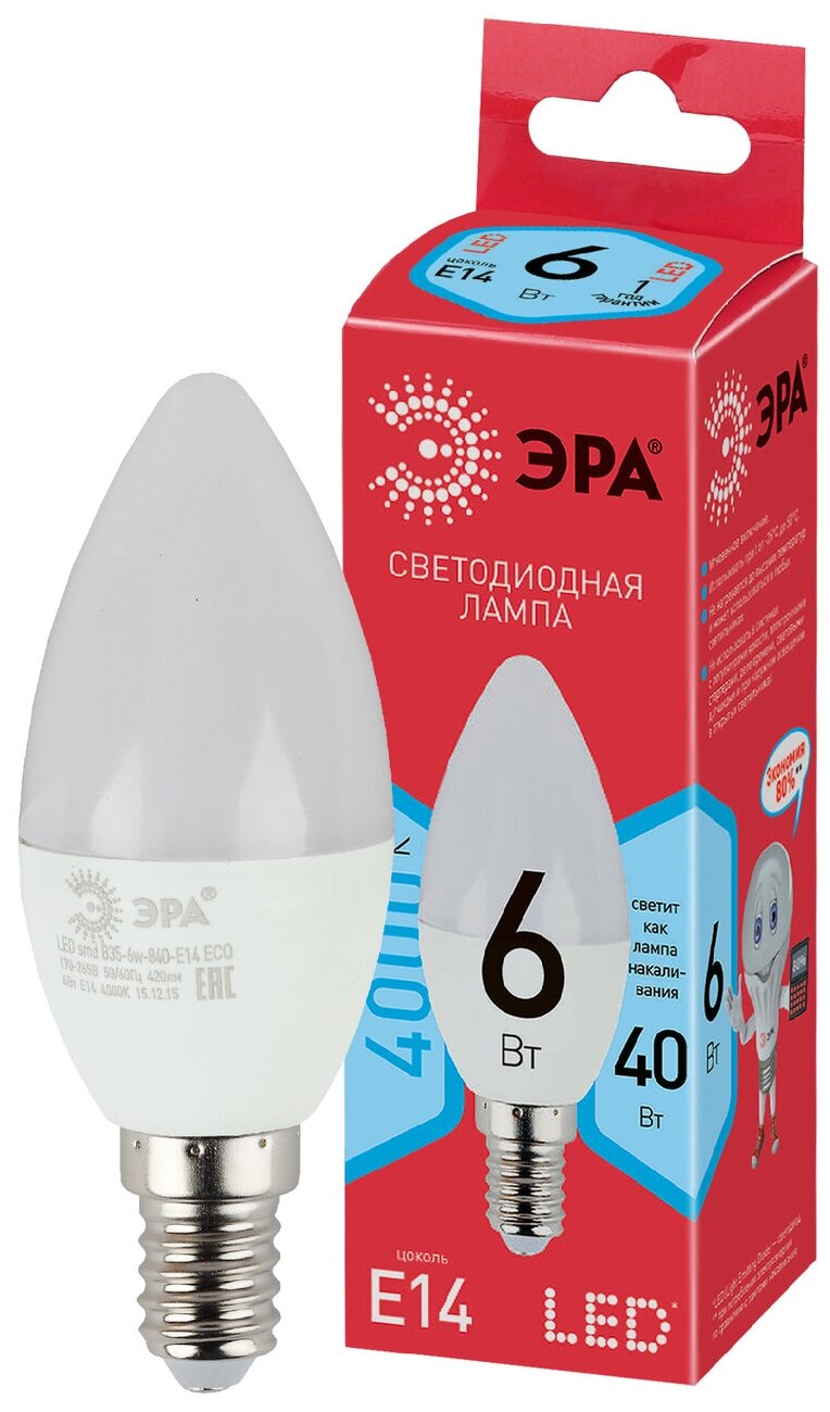 ЭРА ECO LED B35-6W-840-E14 (диод, свеча, 6Вт, нейтр, E14)