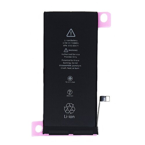 Аккумулятор для iPhone XR (2942 mAh) ORIG