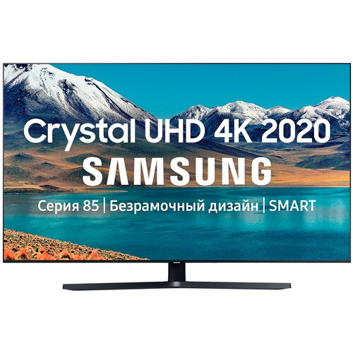 Samsung Телевизор Samsung UE55TU8500U 5589000₽