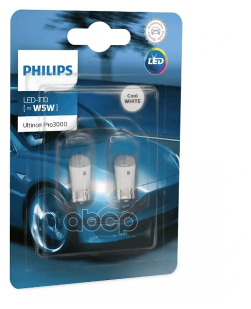Лампа Светодиодная Philips W5w T10 W2.1х9.5d Led Cool White 6000k Блистер 2шт 12v 11961ulwx2 Philips арт. 11961U30CWB2