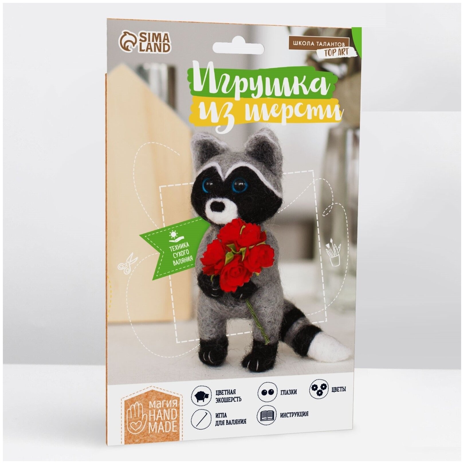 Школа талантов Игрушка Енот с цветами (4515659)