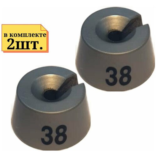 2шт Бирка размерная, размер 38 серый, для одежды на плечики