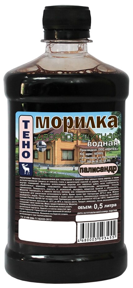 Морилка водная "Палисандр" 0,5л