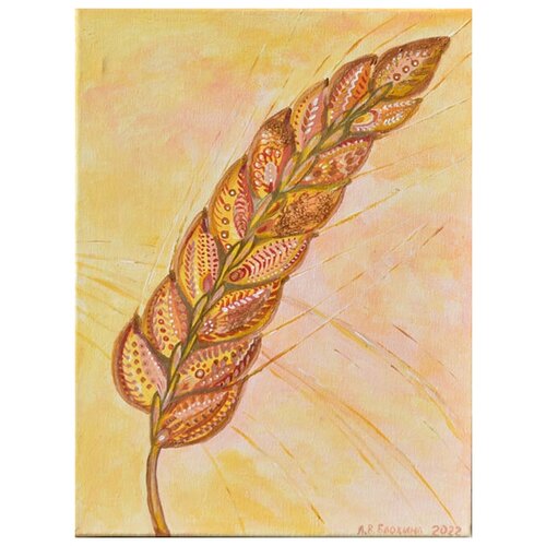 Красный колос. Авторская картина акрилом на холсте 30х40. Оригинал