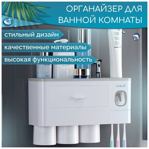 ECOCO / Набор для ванной комнаты аксессуары дозатор органайзер держатель мебель жидкого мыла мыльница товары