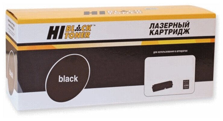 Hi-Black Картридж Hi-Black (HB-C8767HE) №130 для HP DJ 5743/6122/6127/Officejet6313 C8767HE, BK