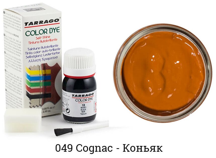 Краситель для любых гладких кож Color Dye TARRAGO, стеклянный флакон, 25 мл. (049 (cognac) коньяк) - фотография № 9