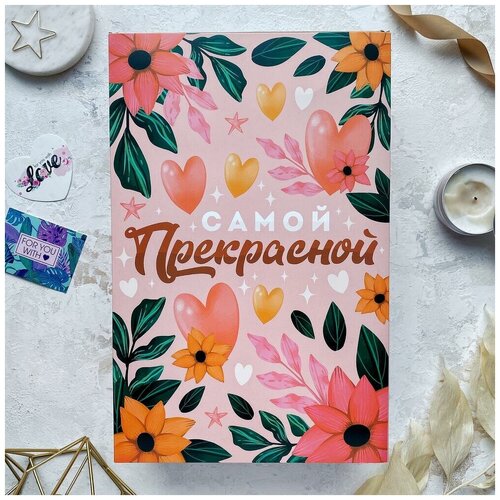 Подарочный набор из 6 предметов 