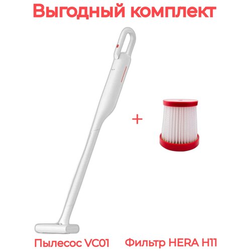 Пылесос Xiaomi Deerma VC01 Фильтр Hepa H11 1шт Комплект 6месяцев 599900₽