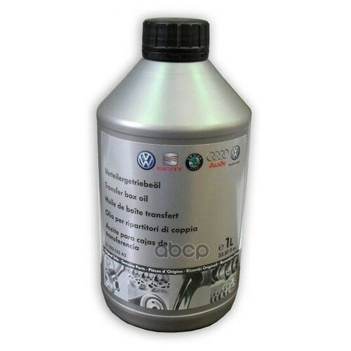 VAG G052533A2 Масло трансмиссионное VAG Trasfer box Oil 1 л G 052533A2
