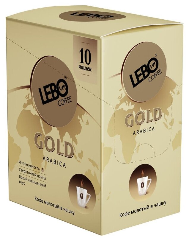 Кофе молотый Lebo Gold арабика 10 пакетов по 7 г - фотография № 1