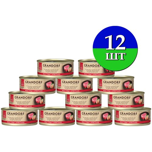 Влажный корм Grandorf №9 Fillet of Tuna with Shrimps консервы филе тунца с креветками для кошек 70 г х 12 шт