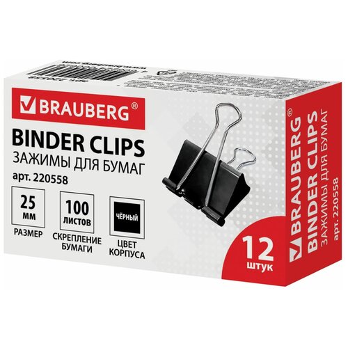 BRAUBERG Зажимы для бумаг, 220558, 25 мм (12 шт.) черный 12 шт.