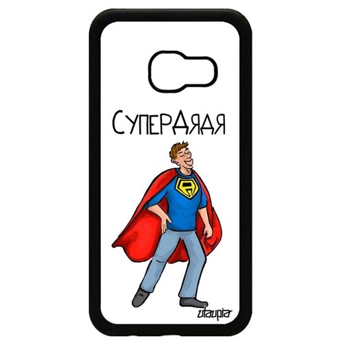 фото Чехол на смартфон // galaxy a3 2017 // "супердядя" комикс рисунок, utaupia, синий