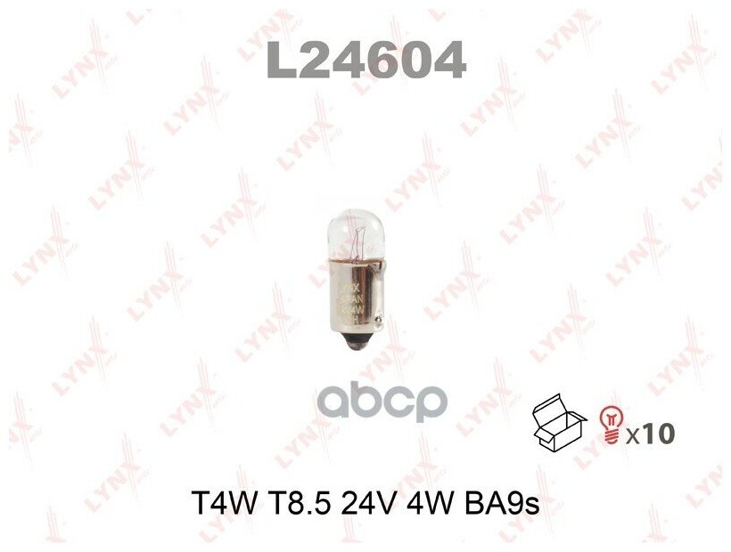 Лампа Накаливания T4w T8.5 24v 4w Ba9s LYNXauto арт. L24604