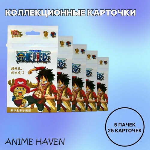 Коллекционные карточки аниме Ван Пис / One Piece/ Большой Куш