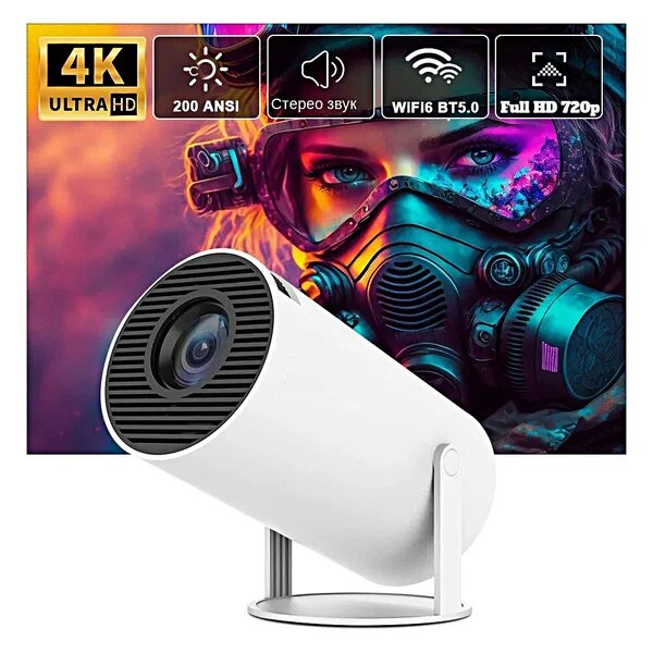 Домашний проектор для фильмов на системе Андройд / Android, Wi-Fi 5G (Для кино, портативный), потоковый, интерактивный