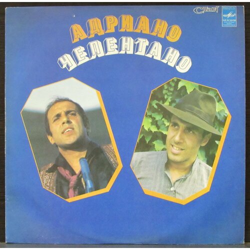 Celentano Adriano Виниловая пластинка Celentano Adriano Soli celentano adriano виниловая пластинка celentano adriano golden hits