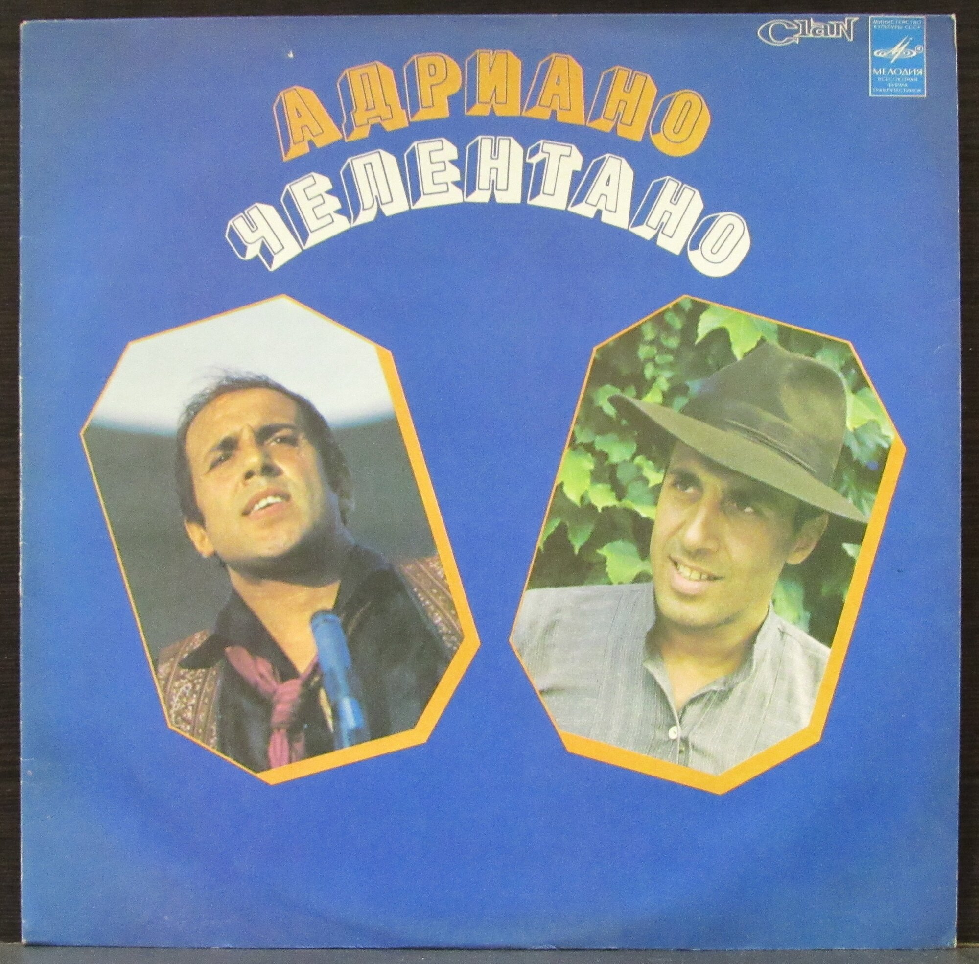 Celentano Adriano "Виниловая пластинка Celentano Adriano Soli"