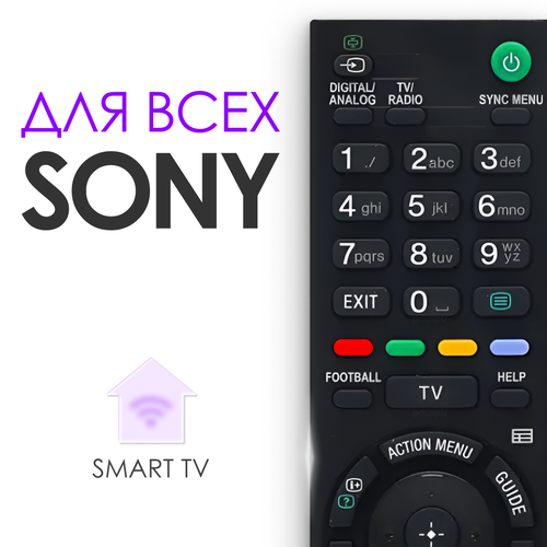 Универсальный пульт для телевизора Сони Smart TV для любого телевизора Sony Смарт ТВ / RMT-TX100E RMT-TX100D NETFLIX черный