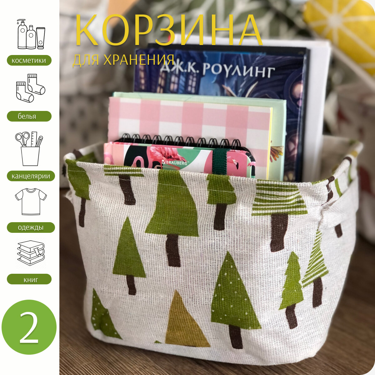 фото Корзина для хранения Клетка серая, 2шт, 20х16х14см