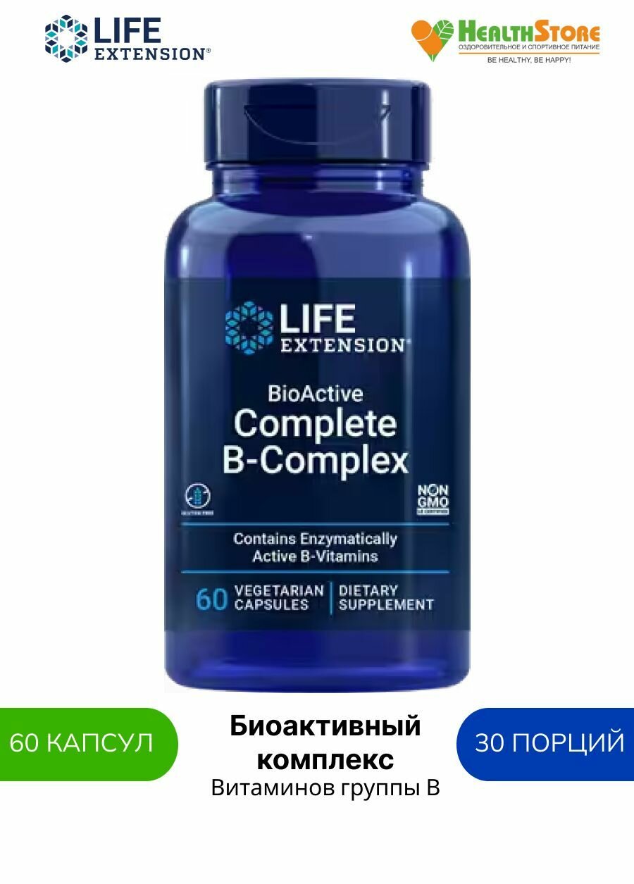 Картинки Life Extension BioActive Complete B Complex Комплекс витаминов группы В Life Extension, 60 капсул