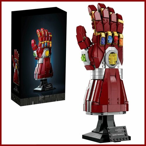 Конструктор LX Марвел Avengers Нано-перчатка, 675 деталей конструктор infinity saga нано перчатка 675 деталей 66018 ребенку