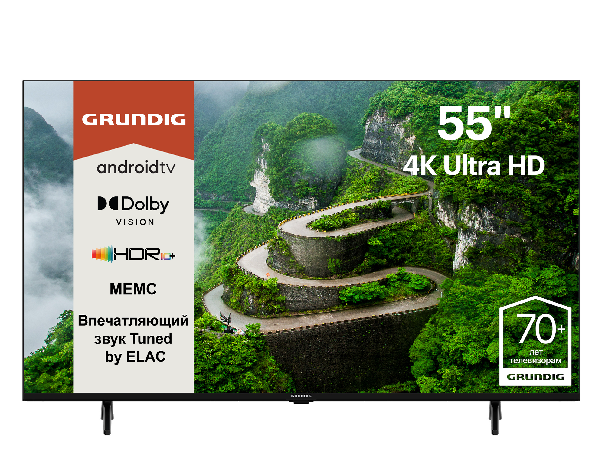 Телевизор Grundig 55 GHU 7830, 55", черный