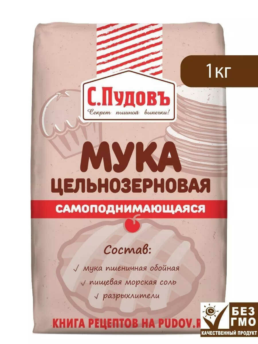 Мука пшеничная цельнозерновая самоподнимающаяся С. Пудовъ 1 кг.