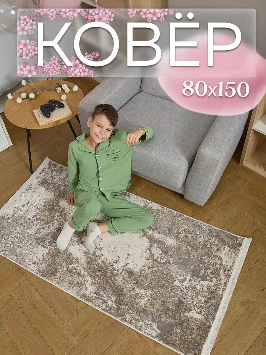 фото Коврик комнатный с ворсом 80x150 на пол