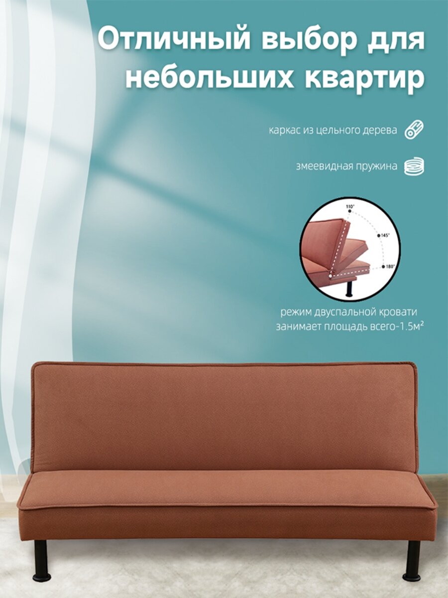 фото Диван "Хаки" для офиса, салона красоты и прихожей