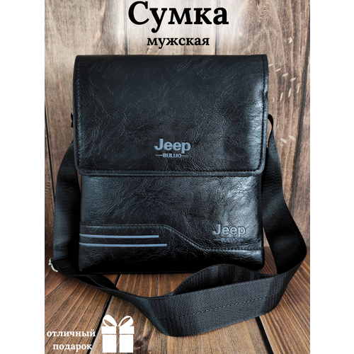 Сумка планшет  сумка-планшет, фактура гладкая, черный