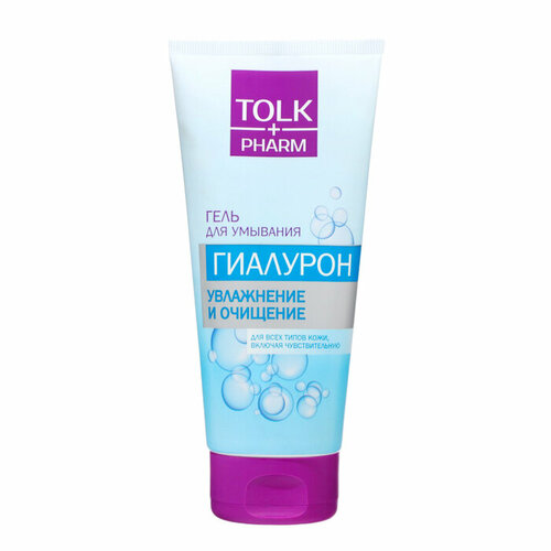 Гель для умывания «Tolk pharm» гиалурон, 200 мл