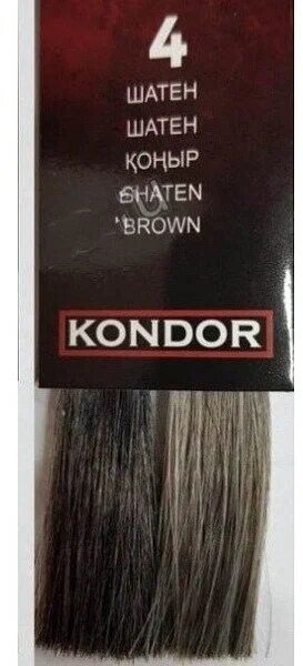 Kondor Краситель для волос и бороды Fast Shade, тон 4 шатен, 60 мл