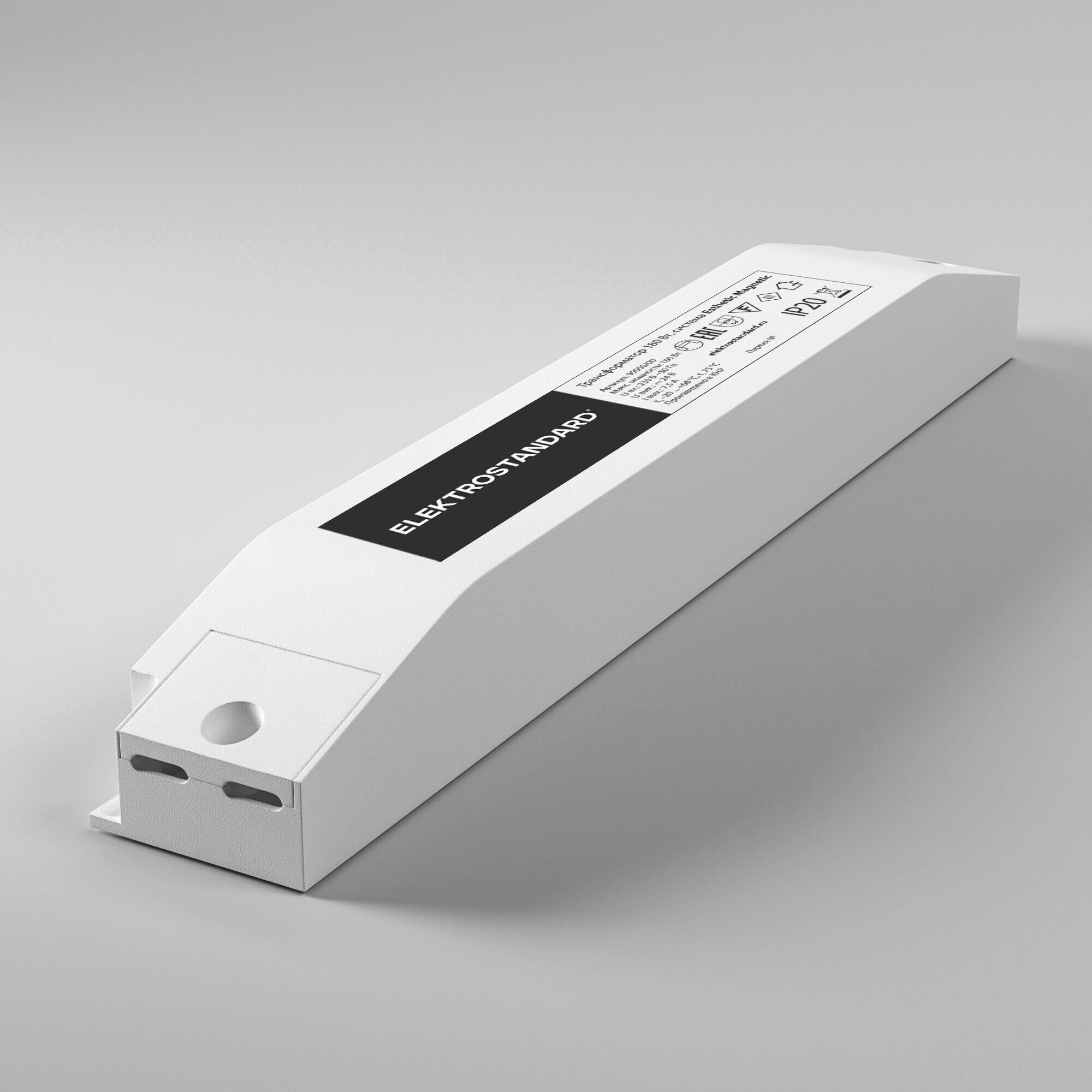 Блок питания Elektrostandard Esthetic Magnetic 95050/00, 180 Вт, 24 В, 7.5 А, цвет белый, IP20