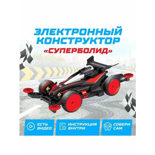 Электронный конструктор Машина Робототехника Опыты 1016₽